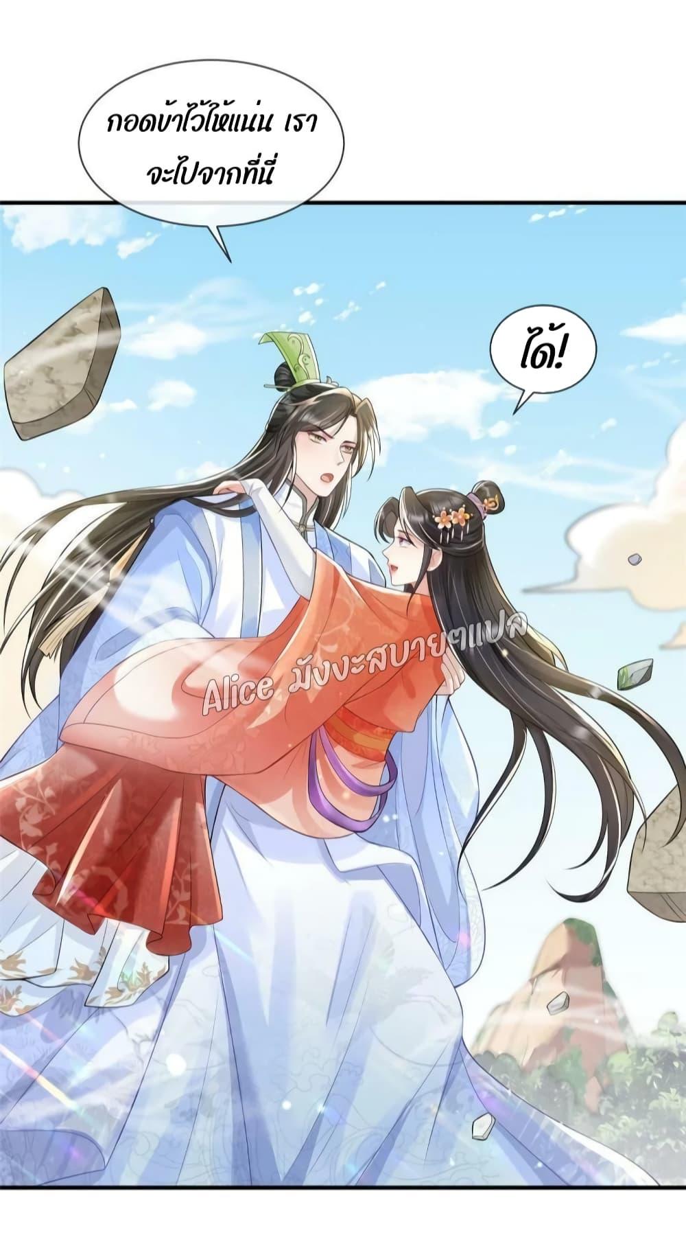 Manga-lc-com อ่านมังงะ อ่านการ์ตูน ออนไลน์ ฟรี After The Rebirth, The Princes Clamored to Marry Me – หลังจากเกิดใหม่ องค์ชายก็ตื้อจะแต่งงานกับข้า ตอนที่ 1 2 3 4 5 6 7 8 9 10 11 12 13 14 ฟรี ไม่มีโฆษณา Manga-lc - อ่าน มังงะ อ่าน การ์ตูน ออนไลน์ อ่านมังงะ ฟรี