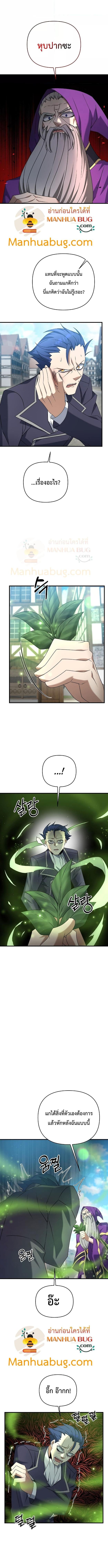 Manga-lc-com อ่านมังงะ อ่านการ์ตูน ออนไลน์ ฟรี The Lazy Swordmaster ตอนที่ 1 2 3 4 5 6 7 8 9 10 11 12 13 14 ฟรี ไม่มีโฆษณา Manga-lc - อ่าน มังงะ อ่าน การ์ตูน ออนไลน์ อ่านมังงะ ฟรี