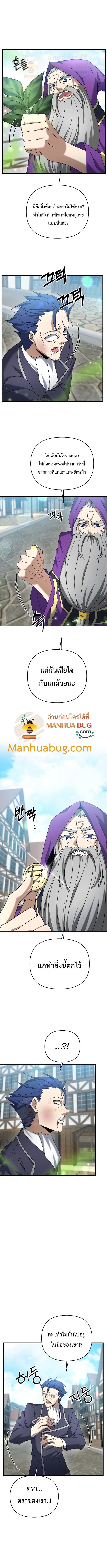Manga-lc-com อ่านมังงะ อ่านการ์ตูน ออนไลน์ ฟรี The Lazy Swordmaster ตอนที่ 1 2 3 4 5 6 7 8 9 10 11 12 13 14 ฟรี ไม่มีโฆษณา Manga-lc - อ่าน มังงะ อ่าน การ์ตูน ออนไลน์ อ่านมังงะ ฟรี