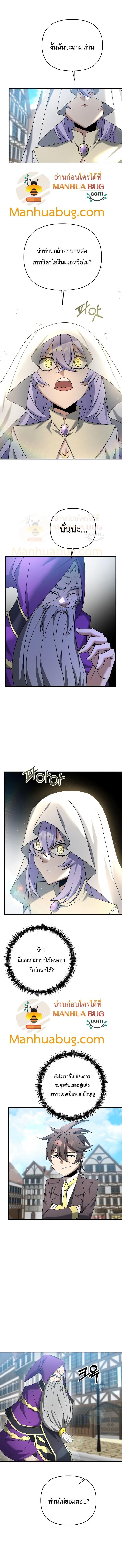 Manga-lc-com อ่านมังงะ อ่านการ์ตูน ออนไลน์ ฟรี The Lazy Swordmaster ตอนที่ 1 2 3 4 5 6 7 8 9 10 11 12 13 14 ฟรี ไม่มีโฆษณา Manga-lc - อ่าน มังงะ อ่าน การ์ตูน ออนไลน์ อ่านมังงะ ฟรี