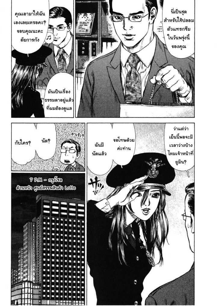 Manga-lc-com อ่านมังงะ อ่านการ์ตูน ออนไลน์ ฟรี Sun-Ken Rock ตอนที่ 1 2 3 4 5 6 7 8 9 10 11 12 13 14 ฟรี ไม่มีโฆษณา Manga-lc - อ่าน มังงะ อ่าน การ์ตูน ออนไลน์ อ่านมังงะ ฟรี