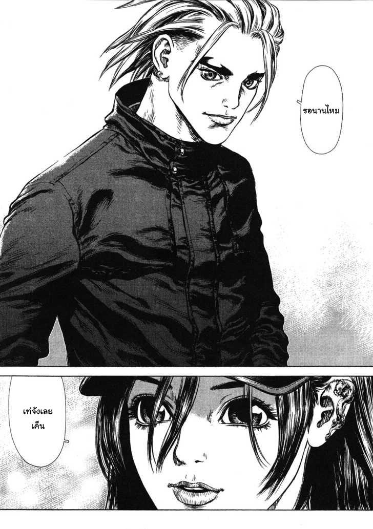 Manga-lc-com อ่านมังงะ อ่านการ์ตูน ออนไลน์ ฟรี Sun-Ken Rock ตอนที่ 1 2 3 4 5 6 7 8 9 10 11 12 13 14 ฟรี ไม่มีโฆษณา Manga-lc - อ่าน มังงะ อ่าน การ์ตูน ออนไลน์ อ่านมังงะ ฟรี