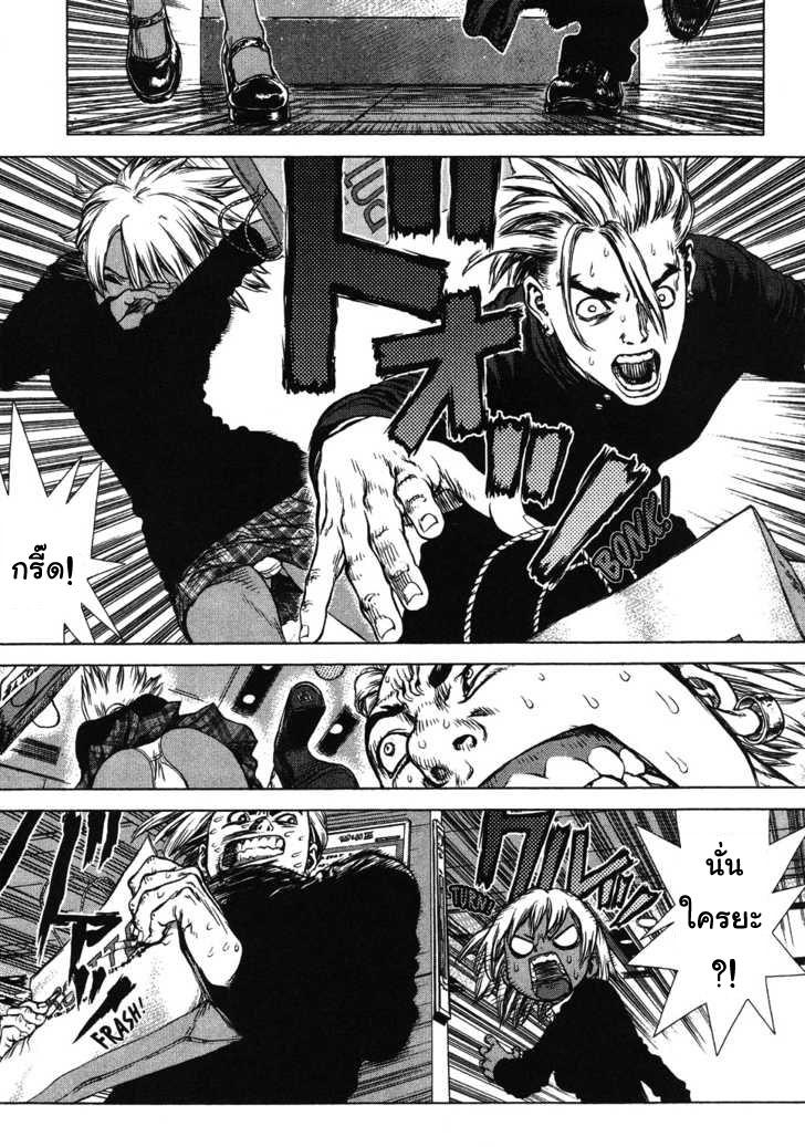 Manga-lc-com อ่านมังงะ อ่านการ์ตูน ออนไลน์ ฟรี Sun-Ken Rock ตอนที่ 1 2 3 4 5 6 7 8 9 10 11 12 13 14 ฟรี ไม่มีโฆษณา Manga-lc - อ่าน มังงะ อ่าน การ์ตูน ออนไลน์ อ่านมังงะ ฟรี