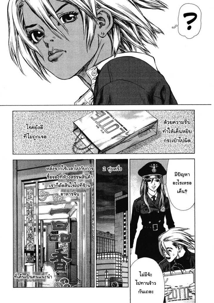 Manga-lc-com อ่านมังงะ อ่านการ์ตูน ออนไลน์ ฟรี Sun-Ken Rock ตอนที่ 1 2 3 4 5 6 7 8 9 10 11 12 13 14 ฟรี ไม่มีโฆษณา Manga-lc - อ่าน มังงะ อ่าน การ์ตูน ออนไลน์ อ่านมังงะ ฟรี