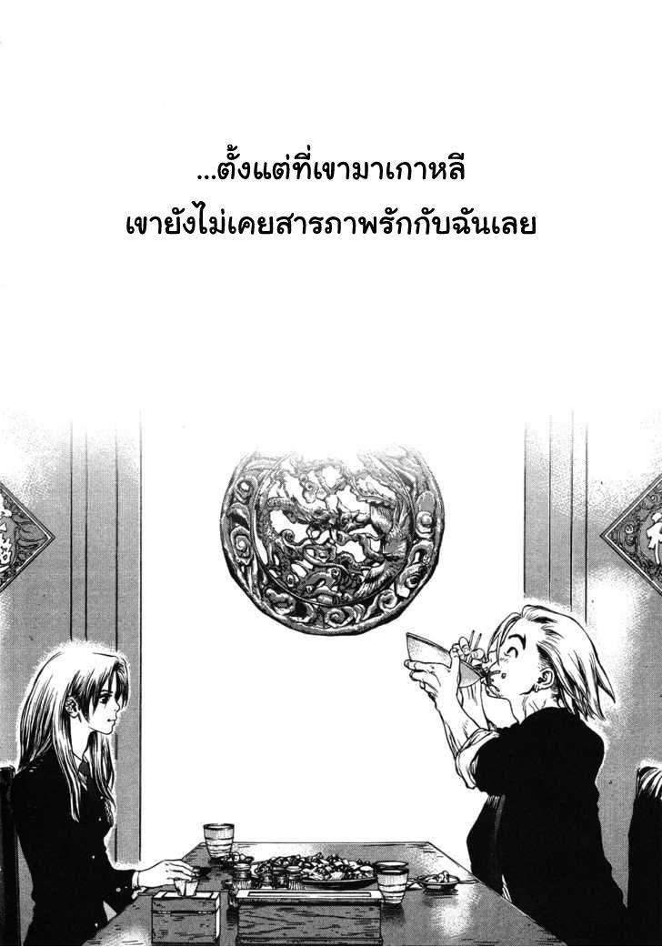 Manga-lc-com อ่านมังงะ อ่านการ์ตูน ออนไลน์ ฟรี Sun-Ken Rock ตอนที่ 1 2 3 4 5 6 7 8 9 10 11 12 13 14 ฟรี ไม่มีโฆษณา Manga-lc - อ่าน มังงะ อ่าน การ์ตูน ออนไลน์ อ่านมังงะ ฟรี