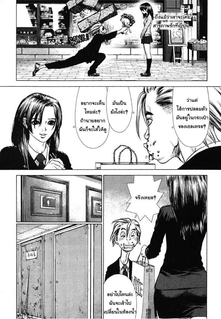 Manga-lc-com อ่านมังงะ อ่านการ์ตูน ออนไลน์ ฟรี Sun-Ken Rock ตอนที่ 1 2 3 4 5 6 7 8 9 10 11 12 13 14 ฟรี ไม่มีโฆษณา Manga-lc - อ่าน มังงะ อ่าน การ์ตูน ออนไลน์ อ่านมังงะ ฟรี