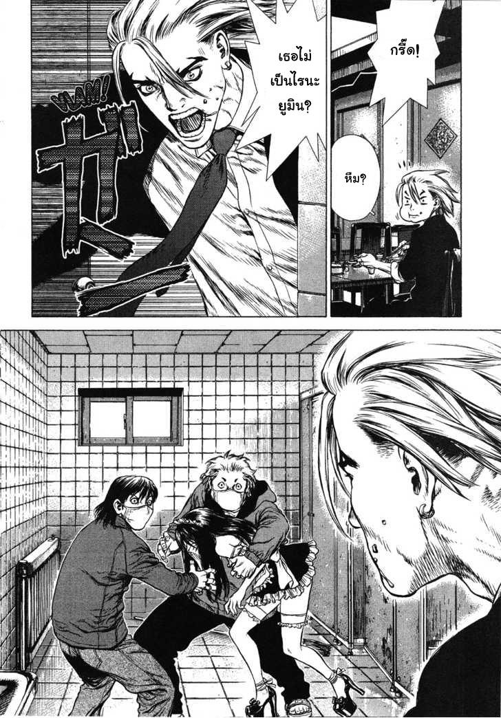 Manga-lc-com อ่านมังงะ อ่านการ์ตูน ออนไลน์ ฟรี Sun-Ken Rock ตอนที่ 1 2 3 4 5 6 7 8 9 10 11 12 13 14 ฟรี ไม่มีโฆษณา Manga-lc - อ่าน มังงะ อ่าน การ์ตูน ออนไลน์ อ่านมังงะ ฟรี