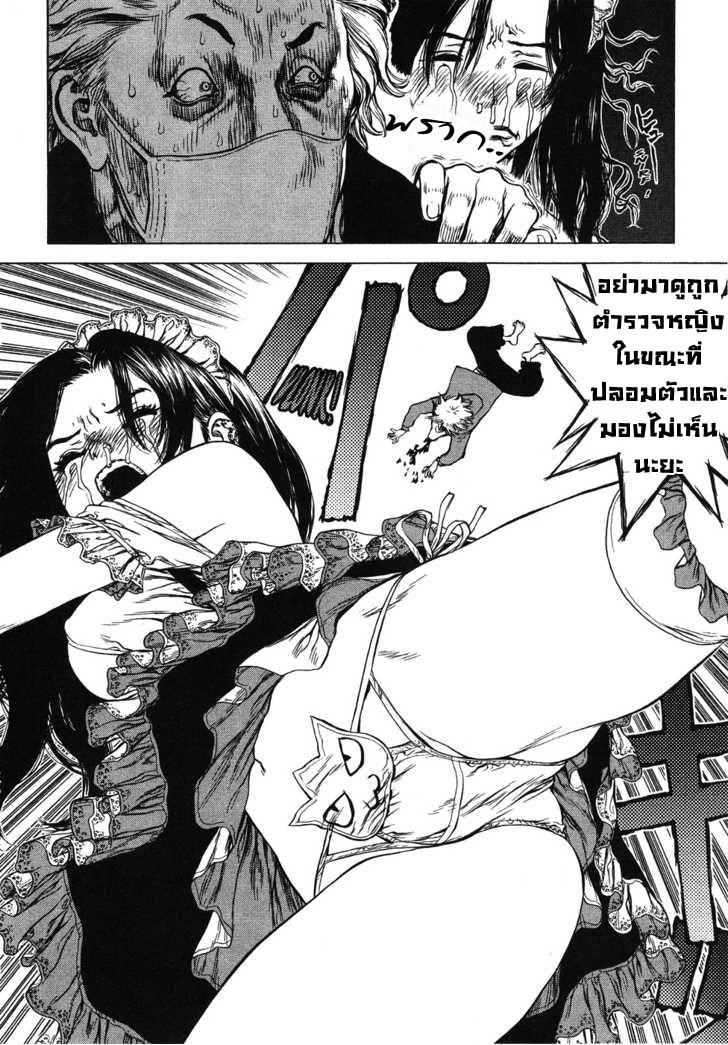 Manga-lc-com อ่านมังงะ อ่านการ์ตูน ออนไลน์ ฟรี Sun-Ken Rock ตอนที่ 1 2 3 4 5 6 7 8 9 10 11 12 13 14 ฟรี ไม่มีโฆษณา Manga-lc - อ่าน มังงะ อ่าน การ์ตูน ออนไลน์ อ่านมังงะ ฟรี