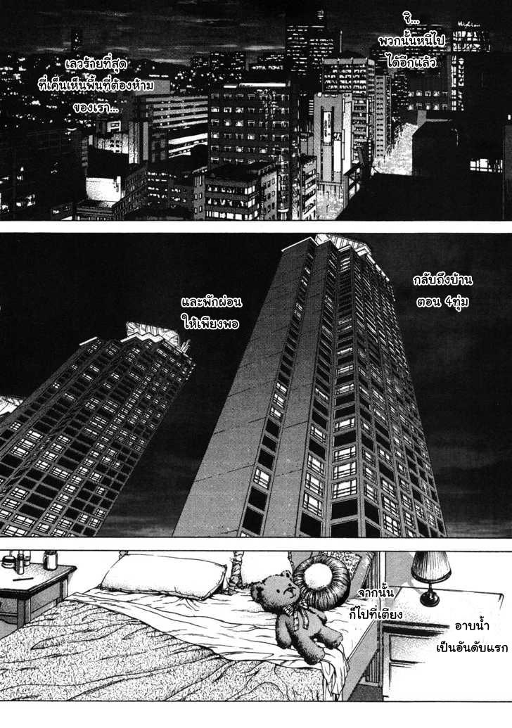 Manga-lc-com อ่านมังงะ อ่านการ์ตูน ออนไลน์ ฟรี Sun-Ken Rock ตอนที่ 1 2 3 4 5 6 7 8 9 10 11 12 13 14 ฟรี ไม่มีโฆษณา Manga-lc - อ่าน มังงะ อ่าน การ์ตูน ออนไลน์ อ่านมังงะ ฟรี