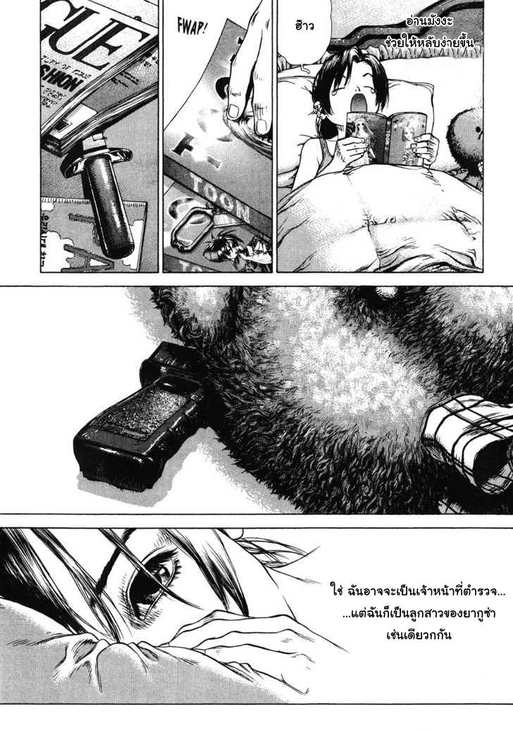 Manga-lc-com อ่านมังงะ อ่านการ์ตูน ออนไลน์ ฟรี Sun-Ken Rock ตอนที่ 1 2 3 4 5 6 7 8 9 10 11 12 13 14 ฟรี ไม่มีโฆษณา Manga-lc - อ่าน มังงะ อ่าน การ์ตูน ออนไลน์ อ่านมังงะ ฟรี