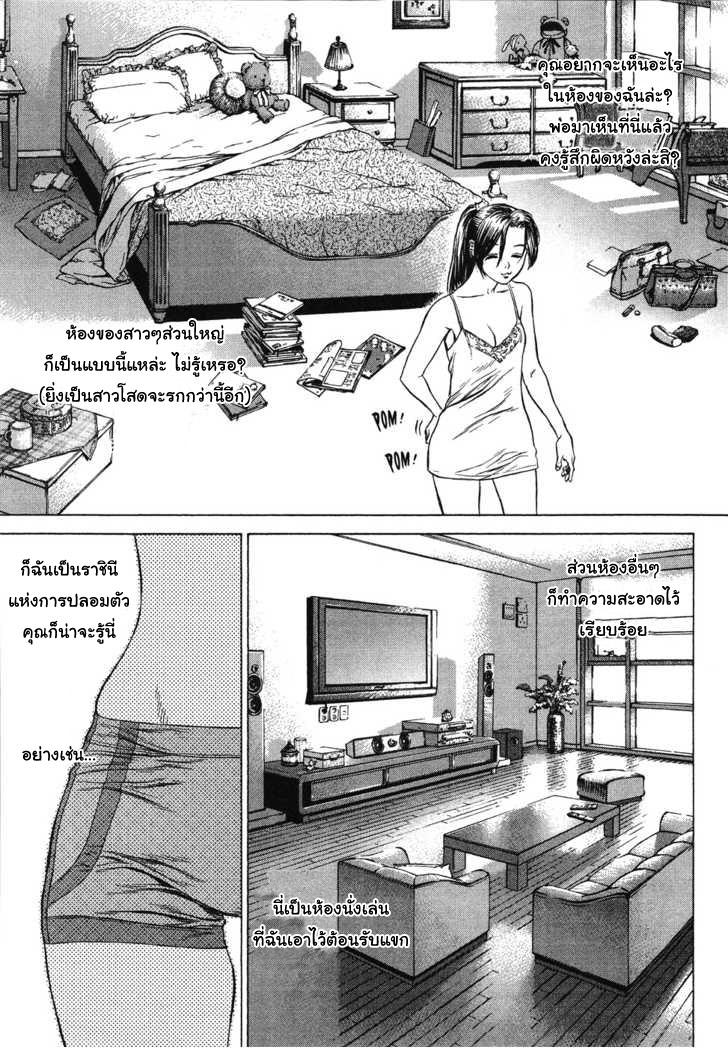 Manga-lc-com อ่านมังงะ อ่านการ์ตูน ออนไลน์ ฟรี Sun-Ken Rock ตอนที่ 1 2 3 4 5 6 7 8 9 10 11 12 13 14 ฟรี ไม่มีโฆษณา Manga-lc - อ่าน มังงะ อ่าน การ์ตูน ออนไลน์ อ่านมังงะ ฟรี