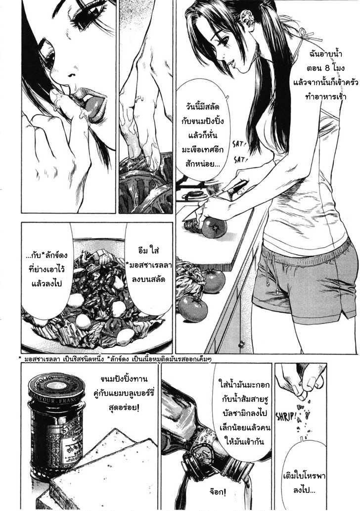 Manga-lc-com อ่านมังงะ อ่านการ์ตูน ออนไลน์ ฟรี Sun-Ken Rock ตอนที่ 1 2 3 4 5 6 7 8 9 10 11 12 13 14 ฟรี ไม่มีโฆษณา Manga-lc - อ่าน มังงะ อ่าน การ์ตูน ออนไลน์ อ่านมังงะ ฟรี
