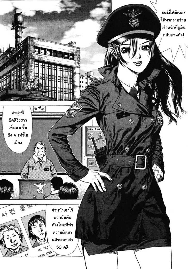 Manga-lc-com อ่านมังงะ อ่านการ์ตูน ออนไลน์ ฟรี Sun-Ken Rock ตอนที่ 1 2 3 4 5 6 7 8 9 10 11 12 13 14 ฟรี ไม่มีโฆษณา Manga-lc - อ่าน มังงะ อ่าน การ์ตูน ออนไลน์ อ่านมังงะ ฟรี