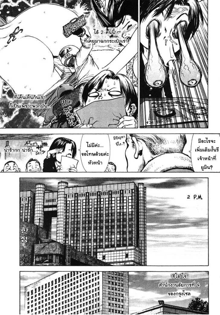 Manga-lc-com อ่านมังงะ อ่านการ์ตูน ออนไลน์ ฟรี Sun-Ken Rock ตอนที่ 1 2 3 4 5 6 7 8 9 10 11 12 13 14 ฟรี ไม่มีโฆษณา Manga-lc - อ่าน มังงะ อ่าน การ์ตูน ออนไลน์ อ่านมังงะ ฟรี