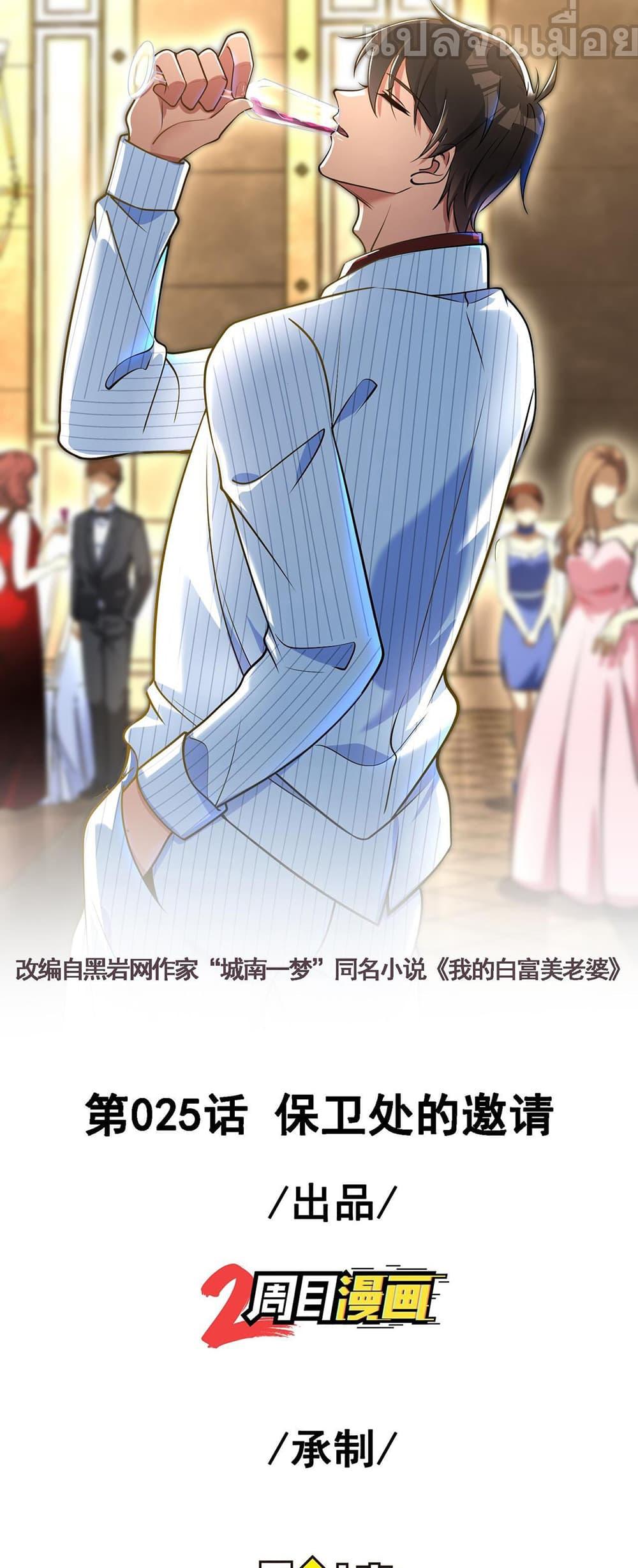 Manga-lc-com อ่านมังงะ อ่านการ์ตูน ออนไลน์ ฟรี แฟนของผมทั้งสวยและรวยมาก ตอนที่ 1 2 3 4 5 6 7 8 9 10 11 12 13 14 ฟรี ไม่มีโฆษณา Manga-lc - อ่าน มังงะ อ่าน การ์ตูน ออนไลน์ อ่านมังงะ ฟรี