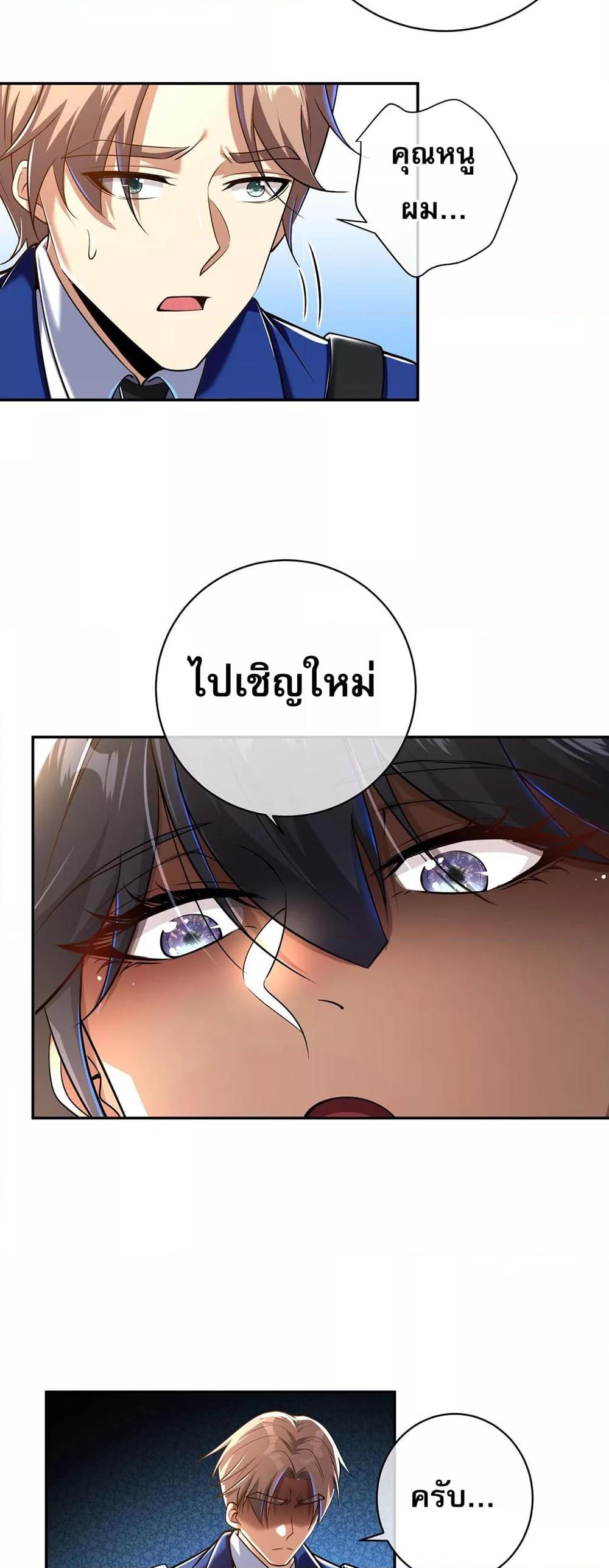 Manga-lc-com อ่านมังงะ อ่านการ์ตูน ออนไลน์ ฟรี แฟนของผมทั้งสวยและรวยมาก ตอนที่ 1 2 3 4 5 6 7 8 9 10 11 12 13 14 ฟรี ไม่มีโฆษณา Manga-lc - อ่าน มังงะ อ่าน การ์ตูน ออนไลน์ อ่านมังงะ ฟรี