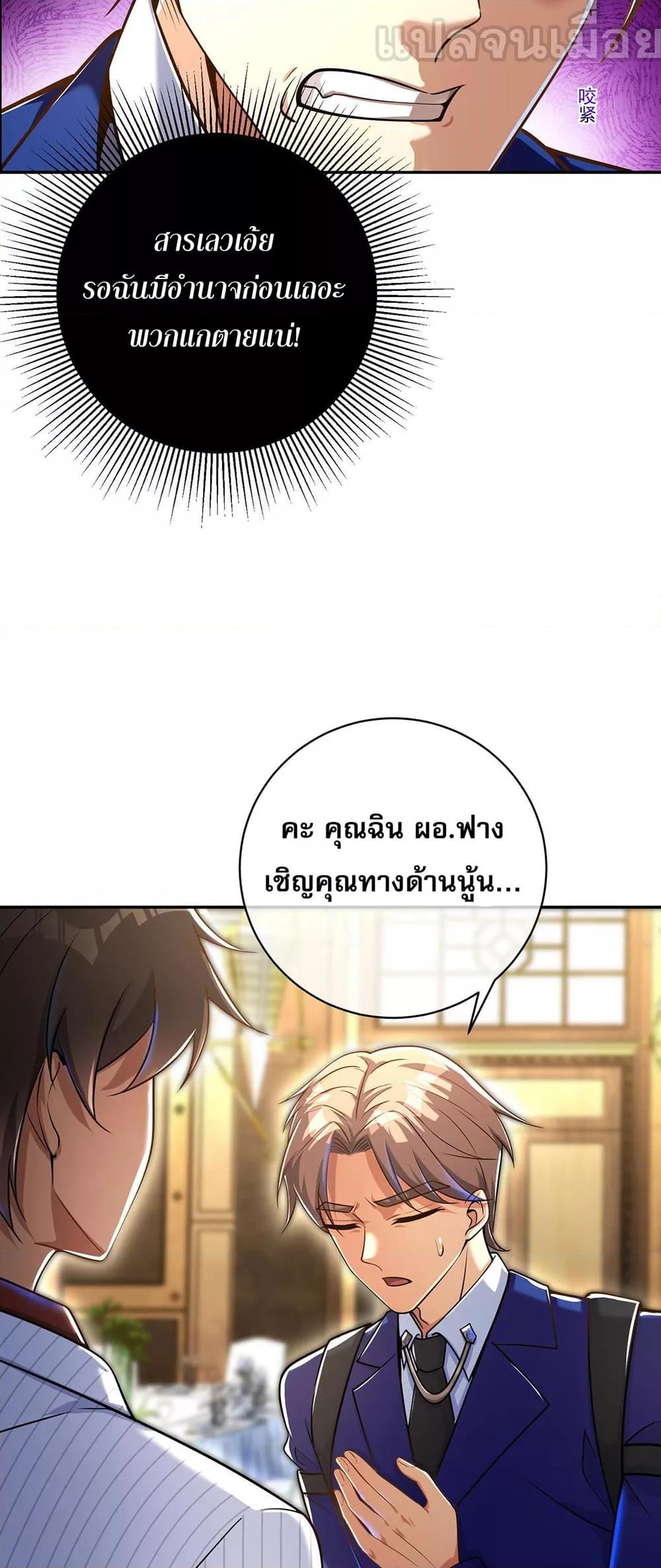 Manga-lc-com อ่านมังงะ อ่านการ์ตูน ออนไลน์ ฟรี แฟนของผมทั้งสวยและรวยมาก ตอนที่ 1 2 3 4 5 6 7 8 9 10 11 12 13 14 ฟรี ไม่มีโฆษณา Manga-lc - อ่าน มังงะ อ่าน การ์ตูน ออนไลน์ อ่านมังงะ ฟรี
