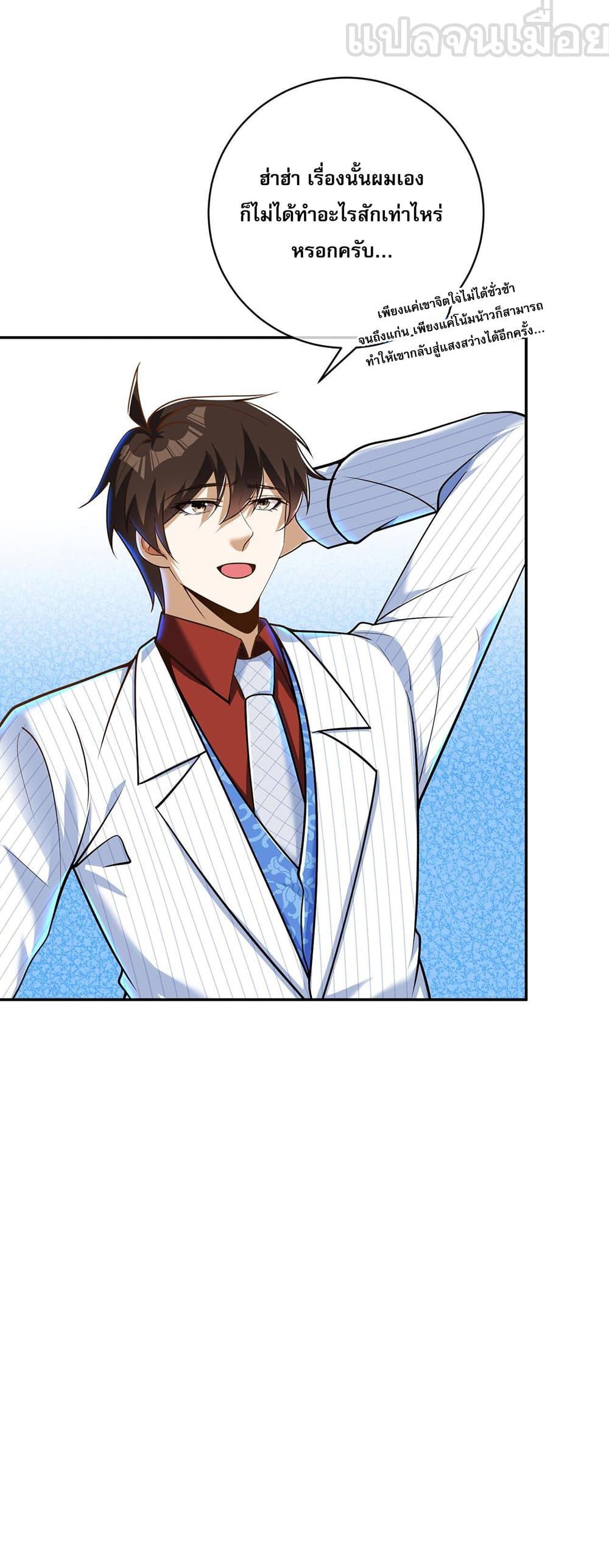 Manga-lc-com อ่านมังงะ อ่านการ์ตูน ออนไลน์ ฟรี แฟนของผมทั้งสวยและรวยมาก ตอนที่ 1 2 3 4 5 6 7 8 9 10 11 12 13 14 ฟรี ไม่มีโฆษณา Manga-lc - อ่าน มังงะ อ่าน การ์ตูน ออนไลน์ อ่านมังงะ ฟรี