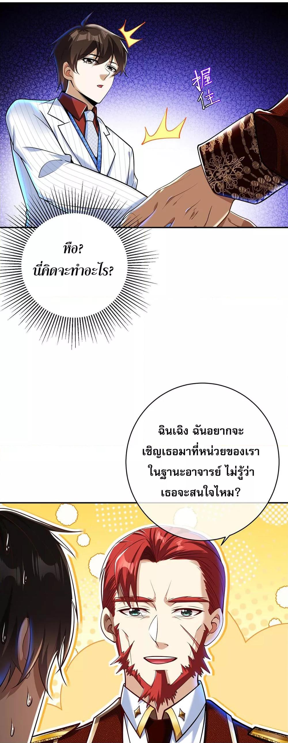 Manga-lc-com อ่านมังงะ อ่านการ์ตูน ออนไลน์ ฟรี แฟนของผมทั้งสวยและรวยมาก ตอนที่ 1 2 3 4 5 6 7 8 9 10 11 12 13 14 ฟรี ไม่มีโฆษณา Manga-lc - อ่าน มังงะ อ่าน การ์ตูน ออนไลน์ อ่านมังงะ ฟรี