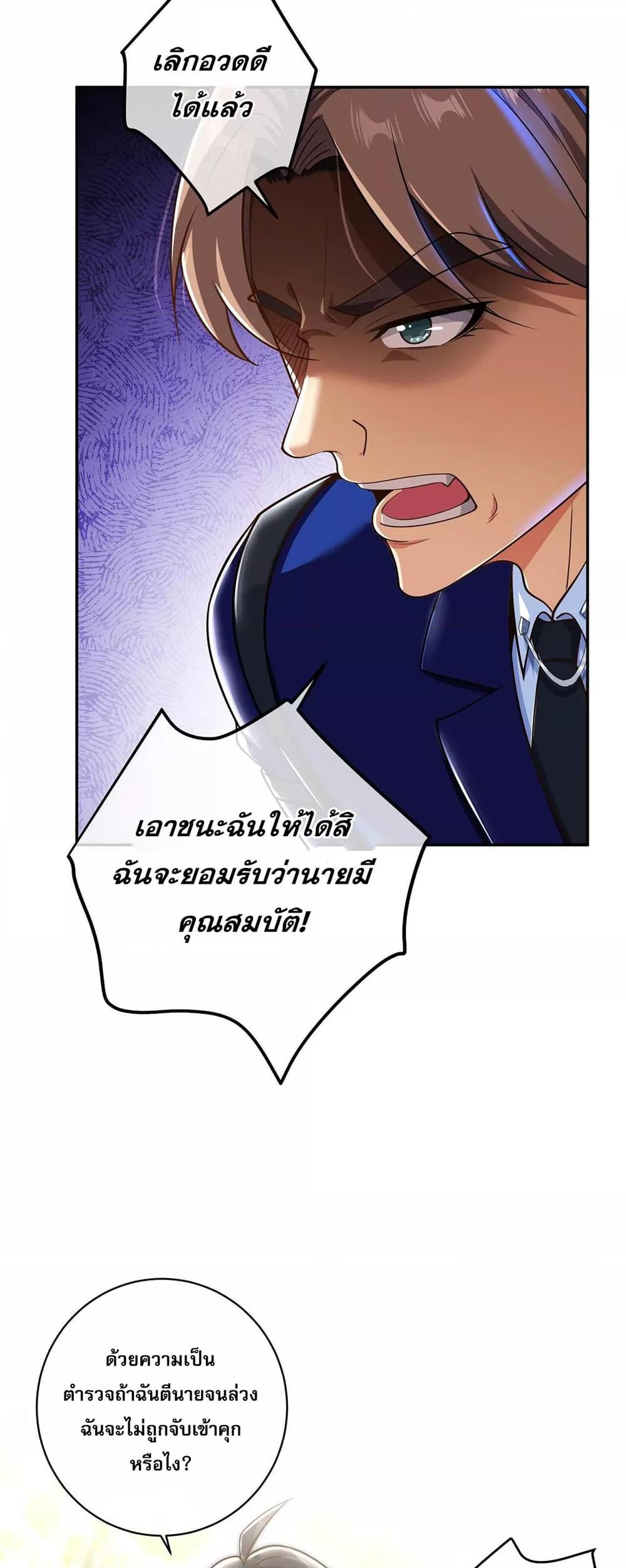 Manga-lc-com อ่านมังงะ อ่านการ์ตูน ออนไลน์ ฟรี แฟนของผมทั้งสวยและรวยมาก ตอนที่ 1 2 3 4 5 6 7 8 9 10 11 12 13 14 ฟรี ไม่มีโฆษณา Manga-lc - อ่าน มังงะ อ่าน การ์ตูน ออนไลน์ อ่านมังงะ ฟรี