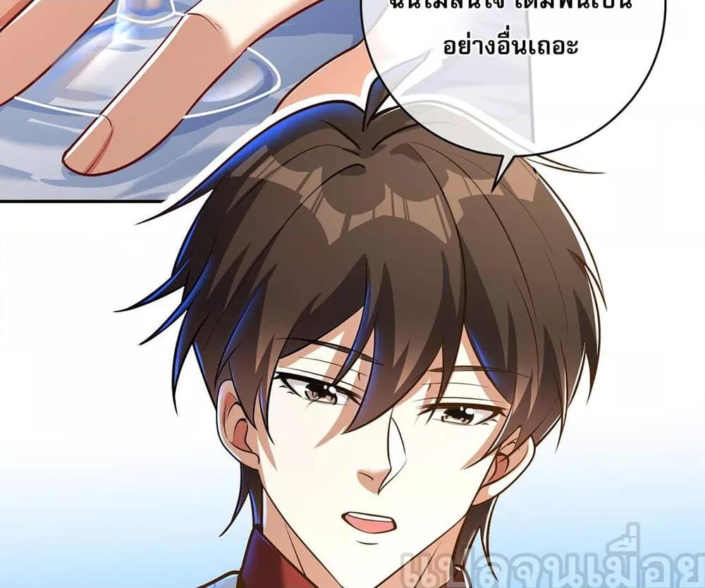 Manga-lc-com อ่านมังงะ อ่านการ์ตูน ออนไลน์ ฟรี แฟนของผมทั้งสวยและรวยมาก ตอนที่ 1 2 3 4 5 6 7 8 9 10 11 12 13 14 ฟรี ไม่มีโฆษณา Manga-lc - อ่าน มังงะ อ่าน การ์ตูน ออนไลน์ อ่านมังงะ ฟรี