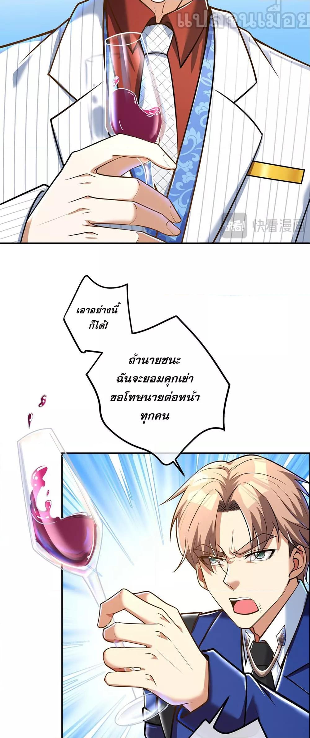 Manga-lc-com อ่านมังงะ อ่านการ์ตูน ออนไลน์ ฟรี แฟนของผมทั้งสวยและรวยมาก ตอนที่ 1 2 3 4 5 6 7 8 9 10 11 12 13 14 ฟรี ไม่มีโฆษณา Manga-lc - อ่าน มังงะ อ่าน การ์ตูน ออนไลน์ อ่านมังงะ ฟรี