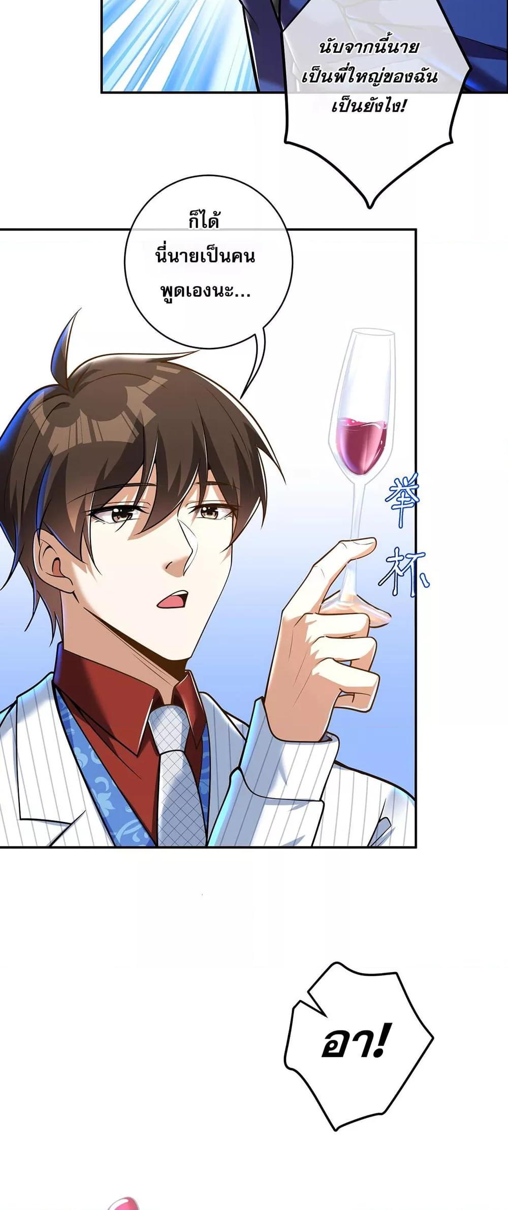 Manga-lc-com อ่านมังงะ อ่านการ์ตูน ออนไลน์ ฟรี แฟนของผมทั้งสวยและรวยมาก ตอนที่ 1 2 3 4 5 6 7 8 9 10 11 12 13 14 ฟรี ไม่มีโฆษณา Manga-lc - อ่าน มังงะ อ่าน การ์ตูน ออนไลน์ อ่านมังงะ ฟรี