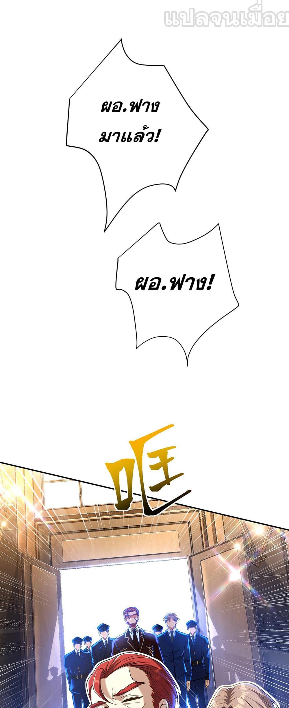 Manga-lc-com อ่านมังงะ อ่านการ์ตูน ออนไลน์ ฟรี แฟนของผมทั้งสวยและรวยมาก ตอนที่ 1 2 3 4 5 6 7 8 9 10 11 12 13 14 ฟรี ไม่มีโฆษณา Manga-lc - อ่าน มังงะ อ่าน การ์ตูน ออนไลน์ อ่านมังงะ ฟรี