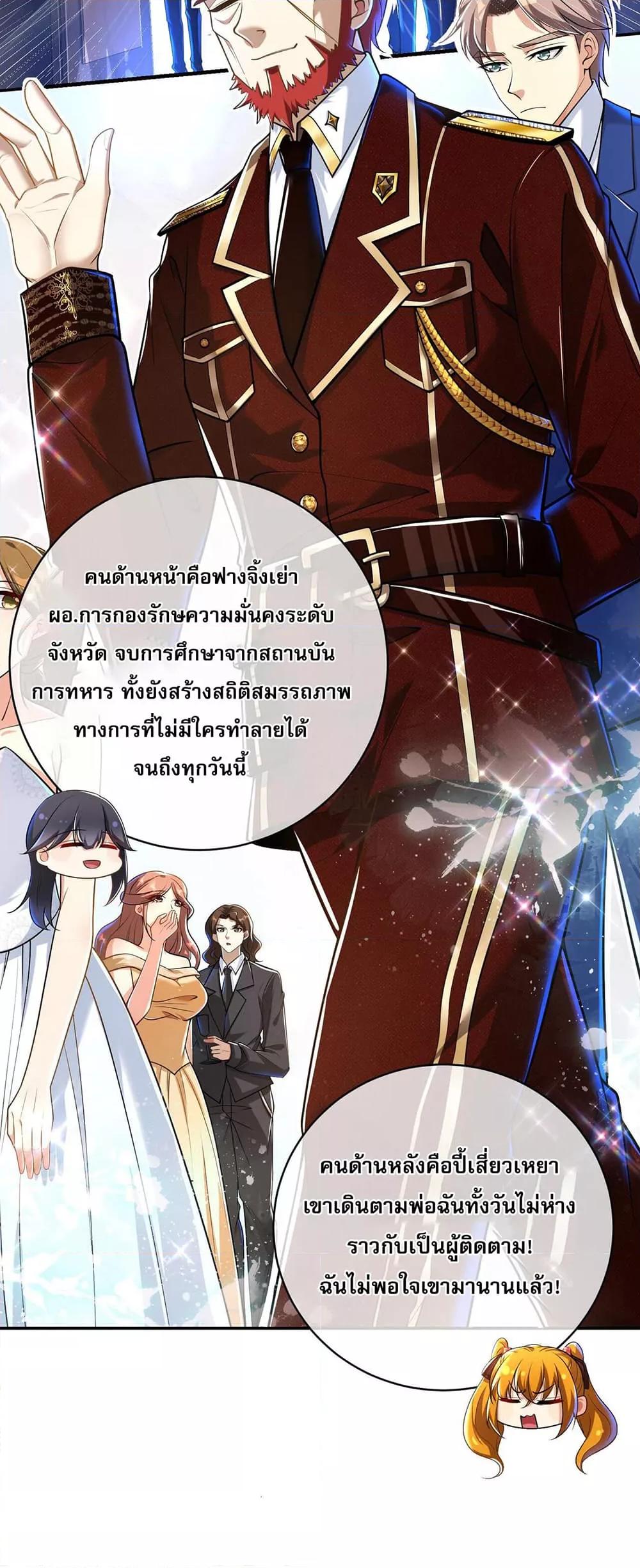 Manga-lc-com อ่านมังงะ อ่านการ์ตูน ออนไลน์ ฟรี แฟนของผมทั้งสวยและรวยมาก ตอนที่ 1 2 3 4 5 6 7 8 9 10 11 12 13 14 ฟรี ไม่มีโฆษณา Manga-lc - อ่าน มังงะ อ่าน การ์ตูน ออนไลน์ อ่านมังงะ ฟรี