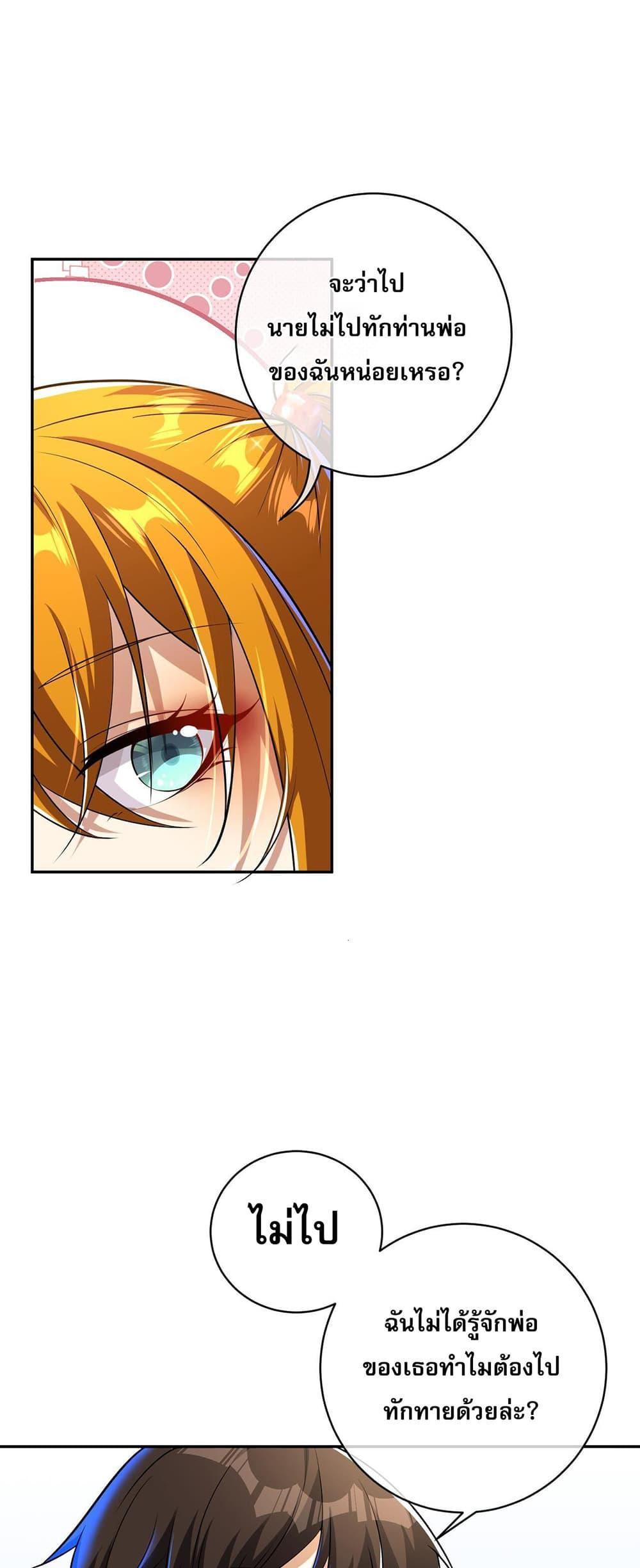 Manga-lc-com อ่านมังงะ อ่านการ์ตูน ออนไลน์ ฟรี แฟนของผมทั้งสวยและรวยมาก ตอนที่ 1 2 3 4 5 6 7 8 9 10 11 12 13 14 ฟรี ไม่มีโฆษณา Manga-lc - อ่าน มังงะ อ่าน การ์ตูน ออนไลน์ อ่านมังงะ ฟรี