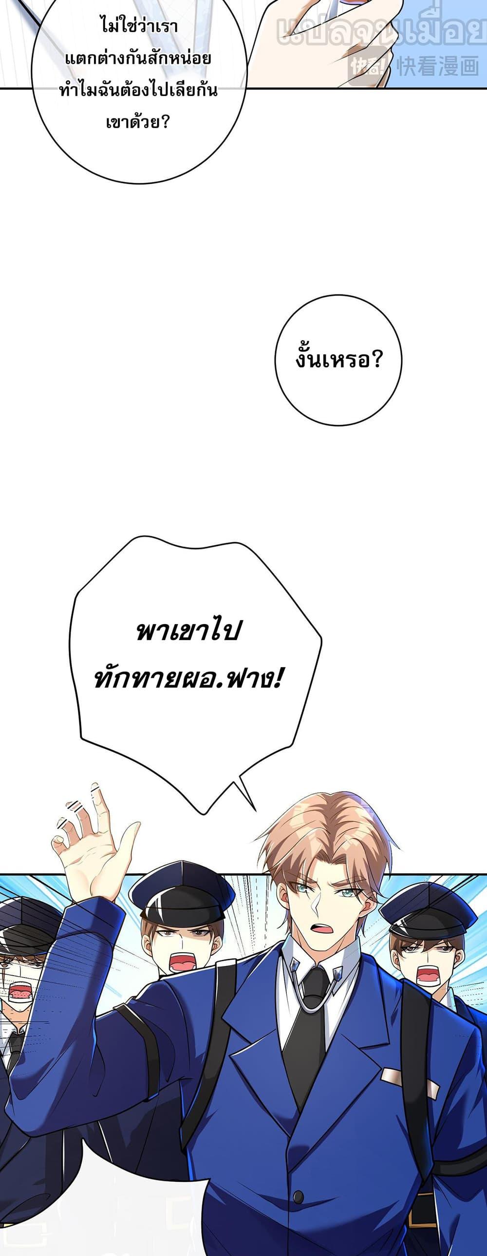 Manga-lc-com อ่านมังงะ อ่านการ์ตูน ออนไลน์ ฟรี แฟนของผมทั้งสวยและรวยมาก ตอนที่ 1 2 3 4 5 6 7 8 9 10 11 12 13 14 ฟรี ไม่มีโฆษณา Manga-lc - อ่าน มังงะ อ่าน การ์ตูน ออนไลน์ อ่านมังงะ ฟรี