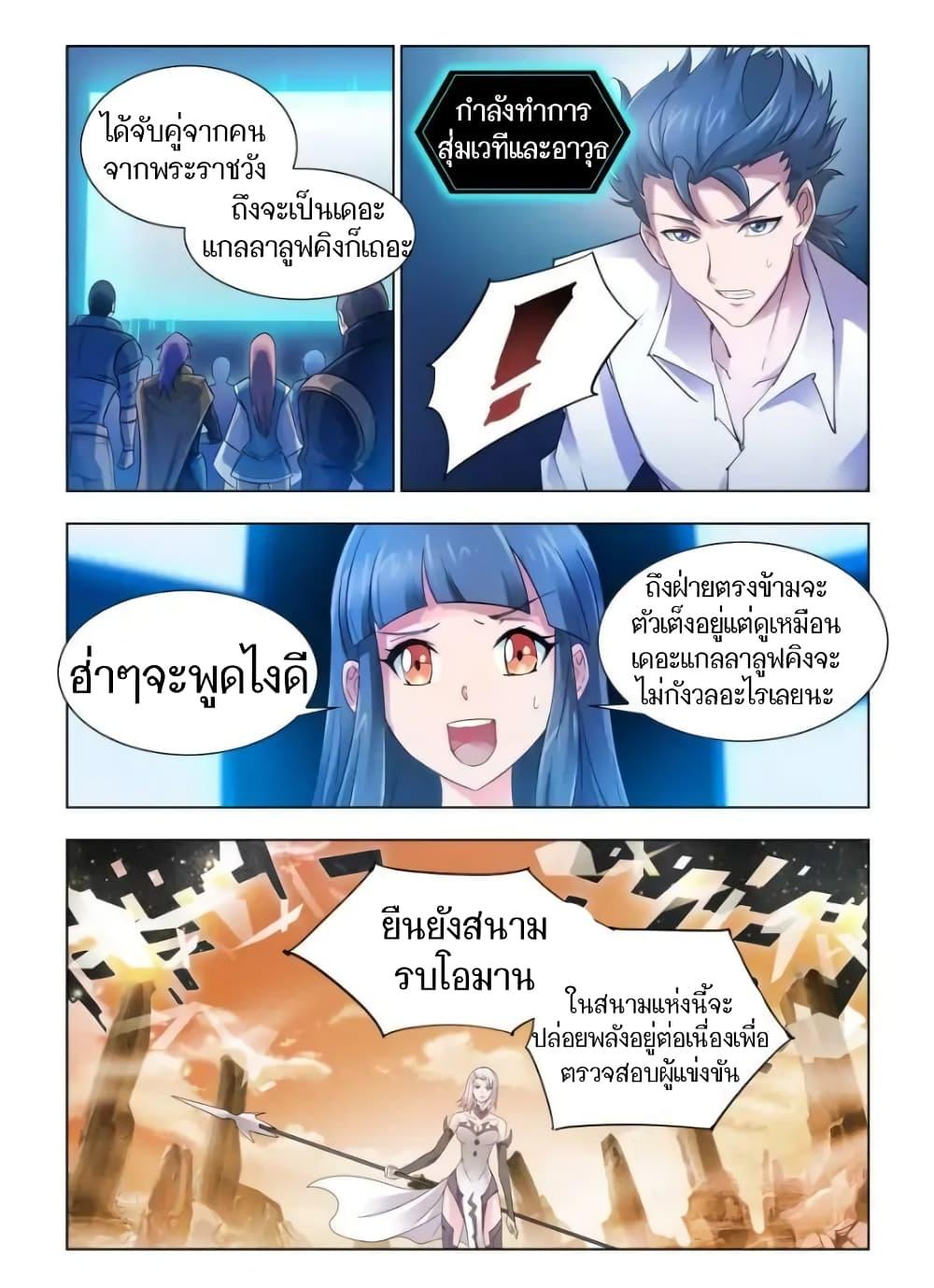 Manga-lc-com อ่านมังงะ อ่านการ์ตูน ออนไลน์ ฟรี Battle Frenzy ตอนที่ 1 2 3 4 5 6 7 8 9 10 11 12 13 14 ฟรี ไม่มีโฆษณา Manga-lc - อ่าน มังงะ อ่าน การ์ตูน ออนไลน์ อ่านมังงะ ฟรี