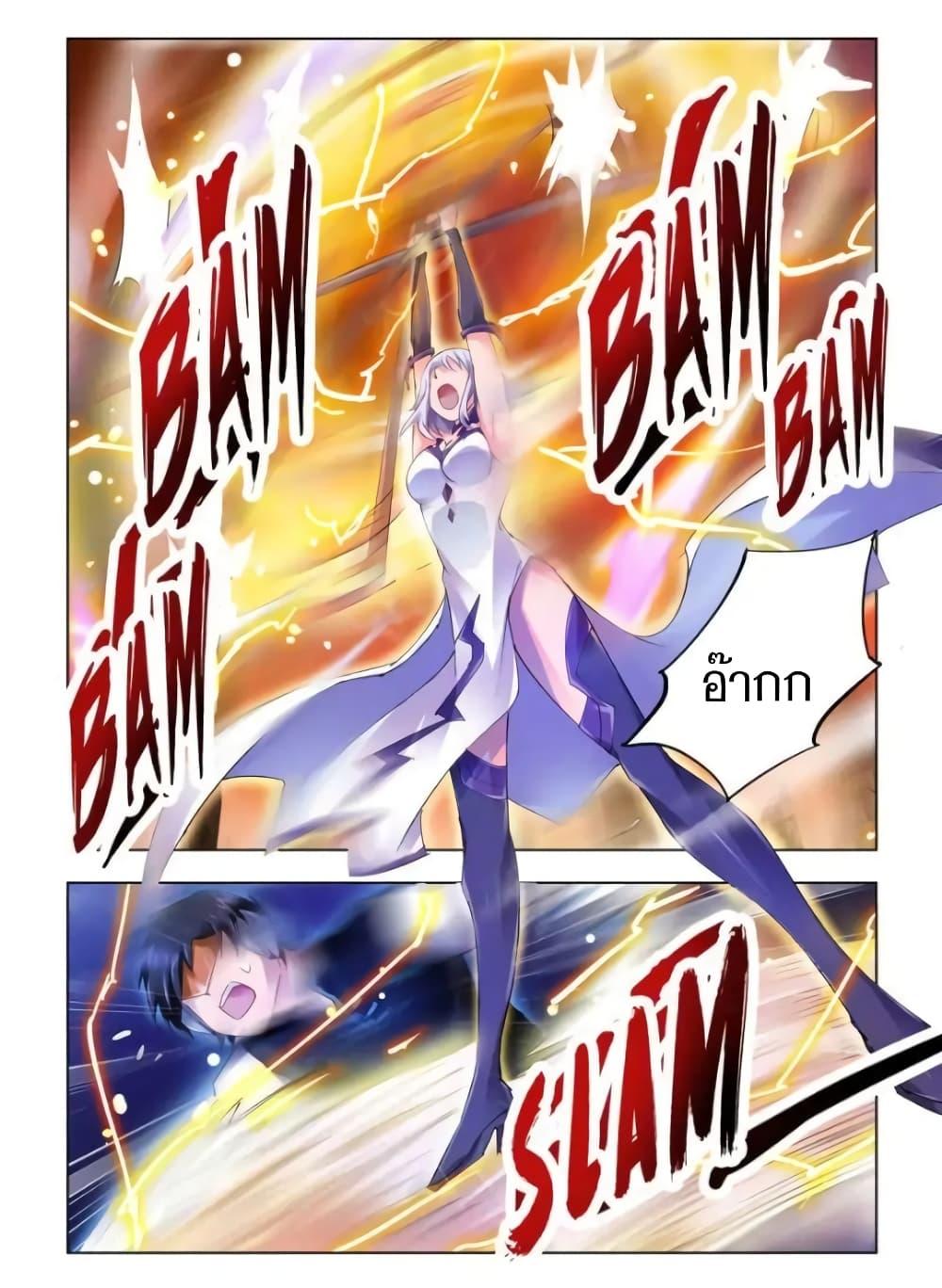 Manga-lc-com อ่านมังงะ อ่านการ์ตูน ออนไลน์ ฟรี Battle Frenzy ตอนที่ 1 2 3 4 5 6 7 8 9 10 11 12 13 14 ฟรี ไม่มีโฆษณา Manga-lc - อ่าน มังงะ อ่าน การ์ตูน ออนไลน์ อ่านมังงะ ฟรี