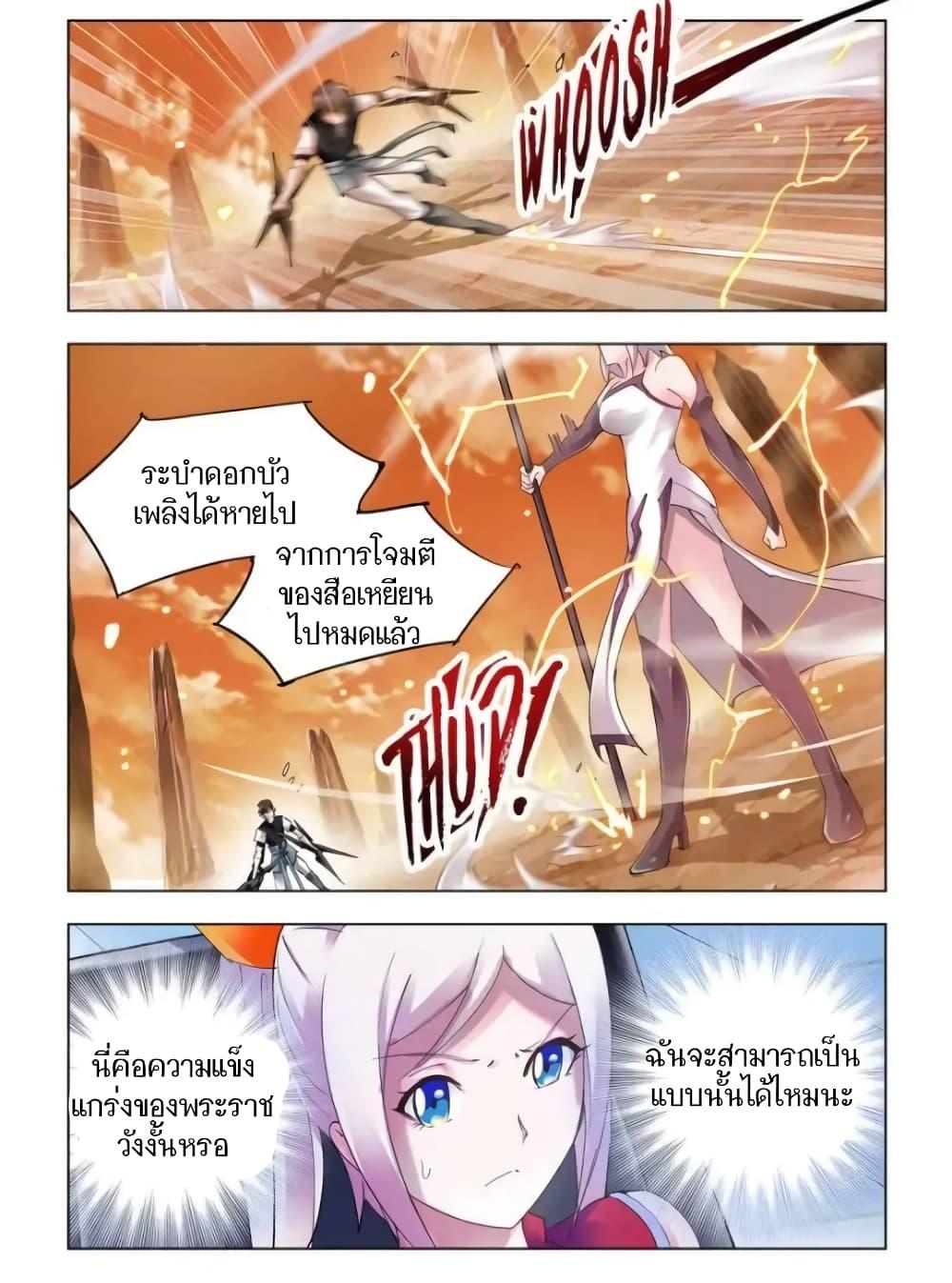 Manga-lc-com อ่านมังงะ อ่านการ์ตูน ออนไลน์ ฟรี Battle Frenzy ตอนที่ 1 2 3 4 5 6 7 8 9 10 11 12 13 14 ฟรี ไม่มีโฆษณา Manga-lc - อ่าน มังงะ อ่าน การ์ตูน ออนไลน์ อ่านมังงะ ฟรี