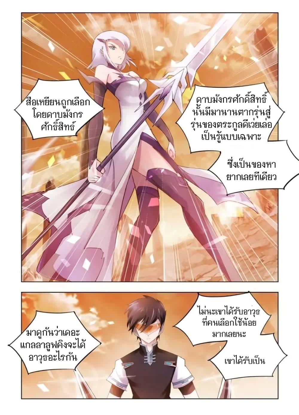 Manga-lc-com อ่านมังงะ อ่านการ์ตูน ออนไลน์ ฟรี Battle Frenzy ตอนที่ 1 2 3 4 5 6 7 8 9 10 11 12 13 14 ฟรี ไม่มีโฆษณา Manga-lc - อ่าน มังงะ อ่าน การ์ตูน ออนไลน์ อ่านมังงะ ฟรี
