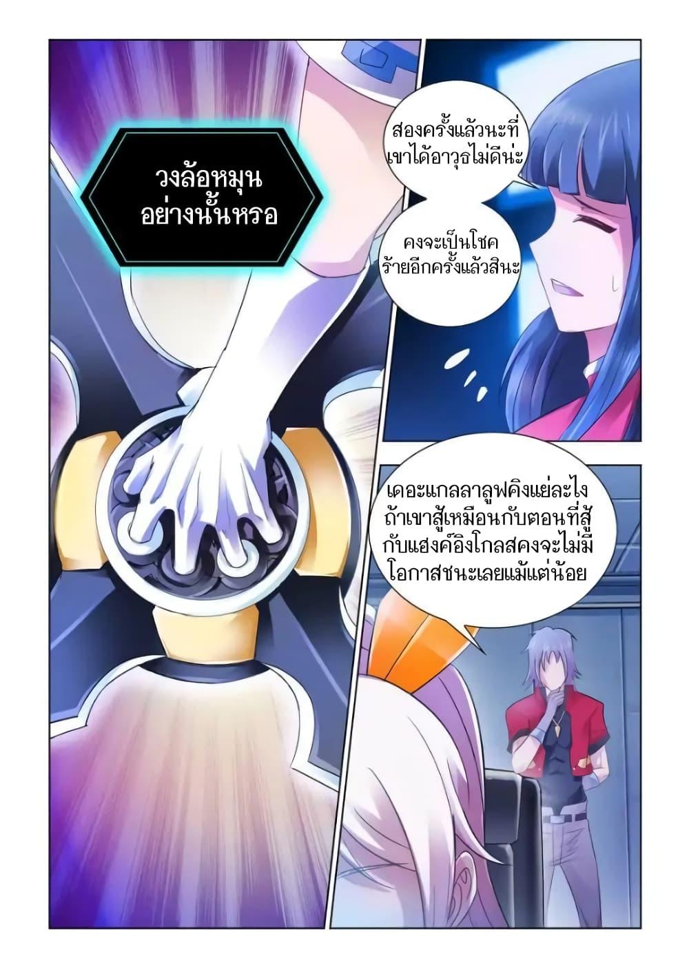 Manga-lc-com อ่านมังงะ อ่านการ์ตูน ออนไลน์ ฟรี Battle Frenzy ตอนที่ 1 2 3 4 5 6 7 8 9 10 11 12 13 14 ฟรี ไม่มีโฆษณา Manga-lc - อ่าน มังงะ อ่าน การ์ตูน ออนไลน์ อ่านมังงะ ฟรี