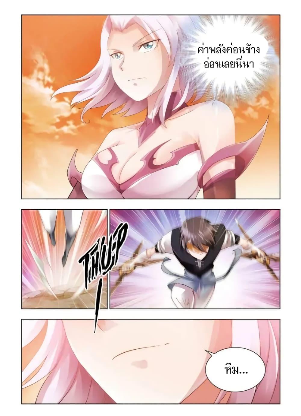 Manga-lc-com อ่านมังงะ อ่านการ์ตูน ออนไลน์ ฟรี Battle Frenzy ตอนที่ 1 2 3 4 5 6 7 8 9 10 11 12 13 14 ฟรี ไม่มีโฆษณา Manga-lc - อ่าน มังงะ อ่าน การ์ตูน ออนไลน์ อ่านมังงะ ฟรี