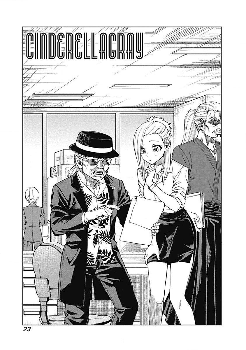 Manga-lc-com อ่านมังงะ อ่านการ์ตูน ออนไลน์ ฟรี Uma Musume Cinderella Gray ตอนที่ 1 2 3 4 5 6 7 8 9 10 11 12 13 14 ฟรี ไม่มีโฆษณา Manga-lc - อ่าน มังงะ อ่าน การ์ตูน ออนไลน์ อ่านมังงะ ฟรี