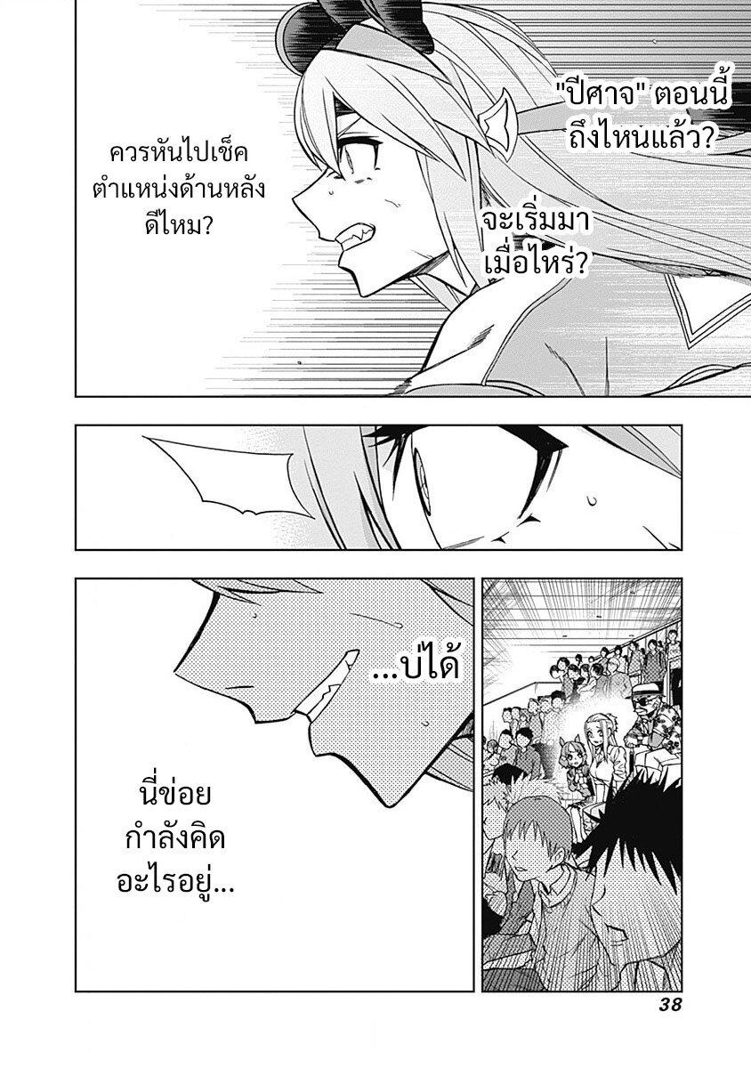 Manga-lc-com อ่านมังงะ อ่านการ์ตูน ออนไลน์ ฟรี Uma Musume Cinderella Gray ตอนที่ 1 2 3 4 5 6 7 8 9 10 11 12 13 14 ฟรี ไม่มีโฆษณา Manga-lc - อ่าน มังงะ อ่าน การ์ตูน ออนไลน์ อ่านมังงะ ฟรี