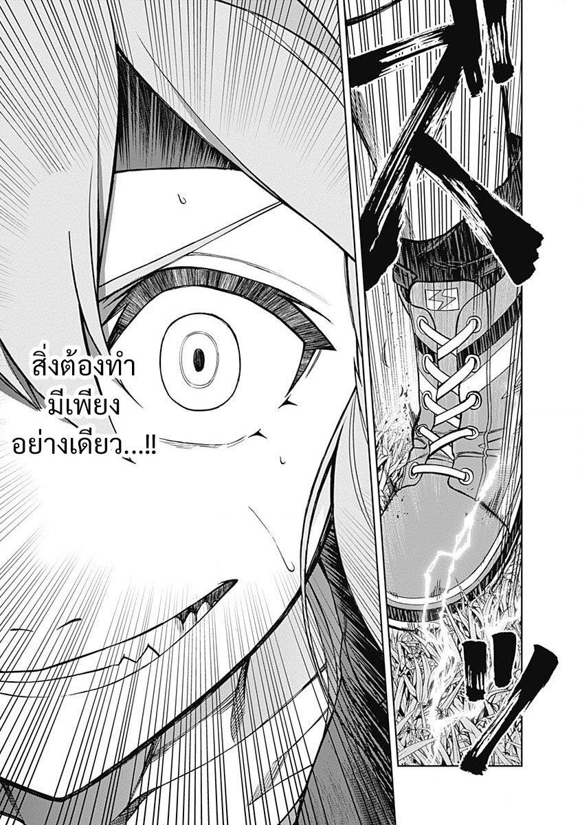 Manga-lc-com อ่านมังงะ อ่านการ์ตูน ออนไลน์ ฟรี Uma Musume Cinderella Gray ตอนที่ 1 2 3 4 5 6 7 8 9 10 11 12 13 14 ฟรี ไม่มีโฆษณา Manga-lc - อ่าน มังงะ อ่าน การ์ตูน ออนไลน์ อ่านมังงะ ฟรี