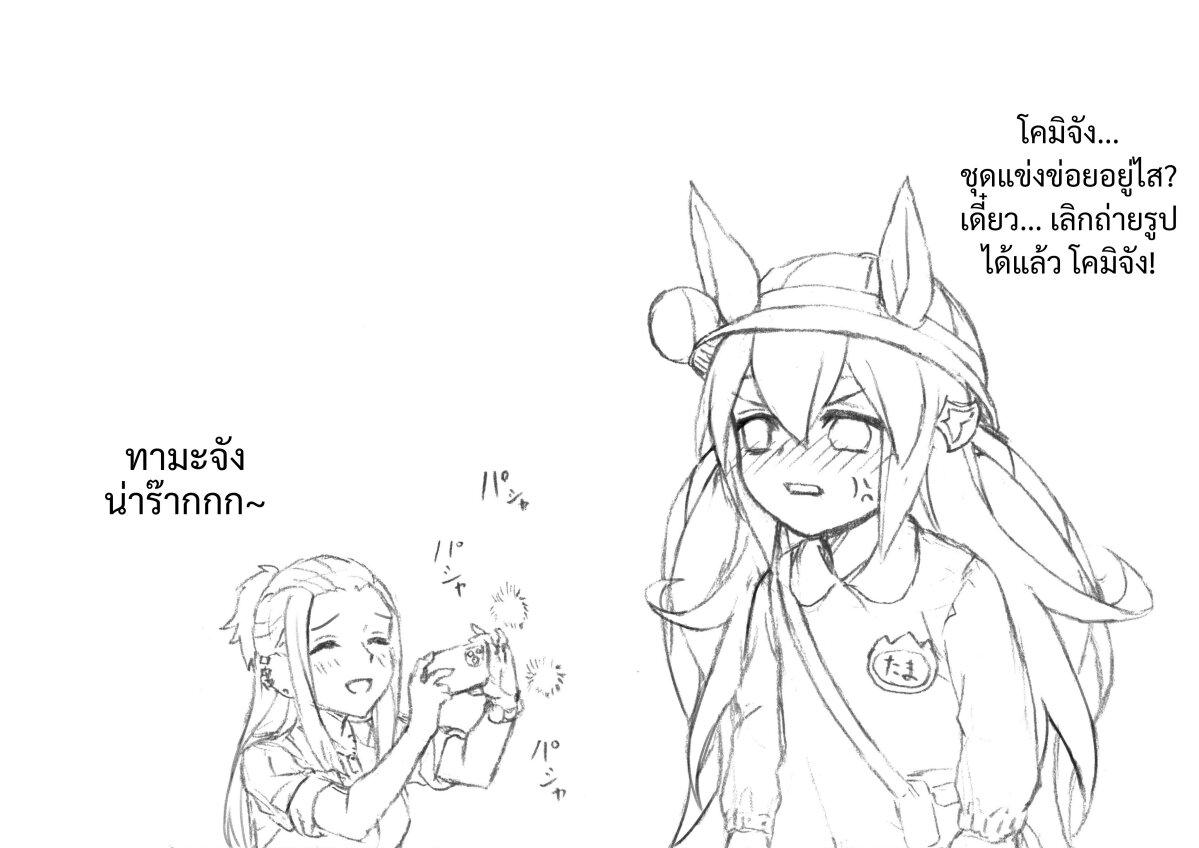 Manga-lc-com อ่านมังงะ อ่านการ์ตูน ออนไลน์ ฟรี Uma Musume Cinderella Gray ตอนที่ 1 2 3 4 5 6 7 8 9 10 11 12 13 14 ฟรี ไม่มีโฆษณา Manga-lc - อ่าน มังงะ อ่าน การ์ตูน ออนไลน์ อ่านมังงะ ฟรี