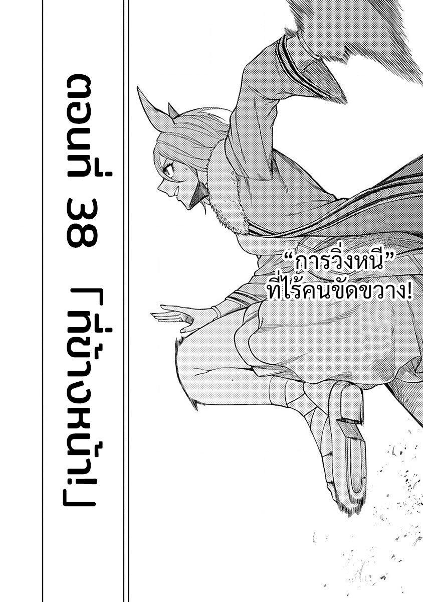 Manga-lc-com อ่านมังงะ อ่านการ์ตูน ออนไลน์ ฟรี Uma Musume Cinderella Gray ตอนที่ 1 2 3 4 5 6 7 8 9 10 11 12 13 14 ฟรี ไม่มีโฆษณา Manga-lc - อ่าน มังงะ อ่าน การ์ตูน ออนไลน์ อ่านมังงะ ฟรี