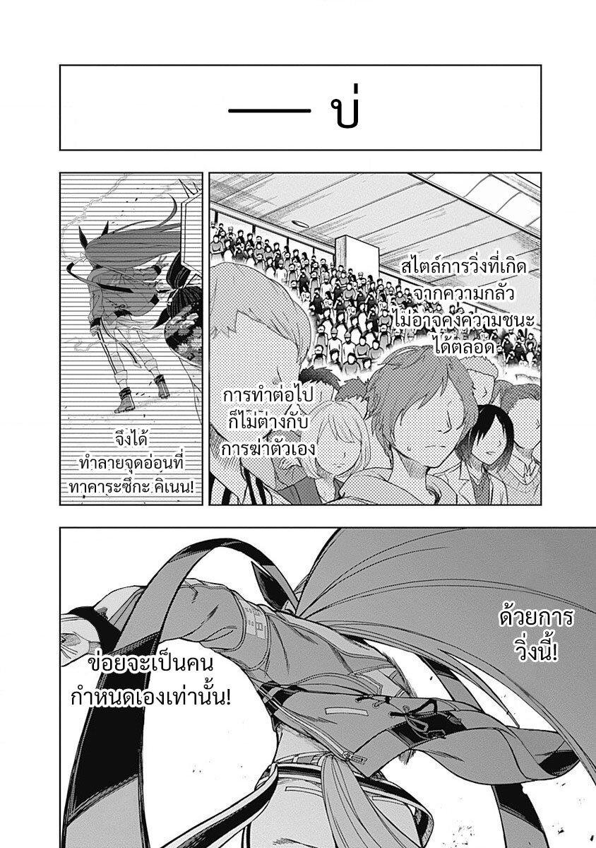 Manga-lc-com อ่านมังงะ อ่านการ์ตูน ออนไลน์ ฟรี Uma Musume Cinderella Gray ตอนที่ 1 2 3 4 5 6 7 8 9 10 11 12 13 14 ฟรี ไม่มีโฆษณา Manga-lc - อ่าน มังงะ อ่าน การ์ตูน ออนไลน์ อ่านมังงะ ฟรี