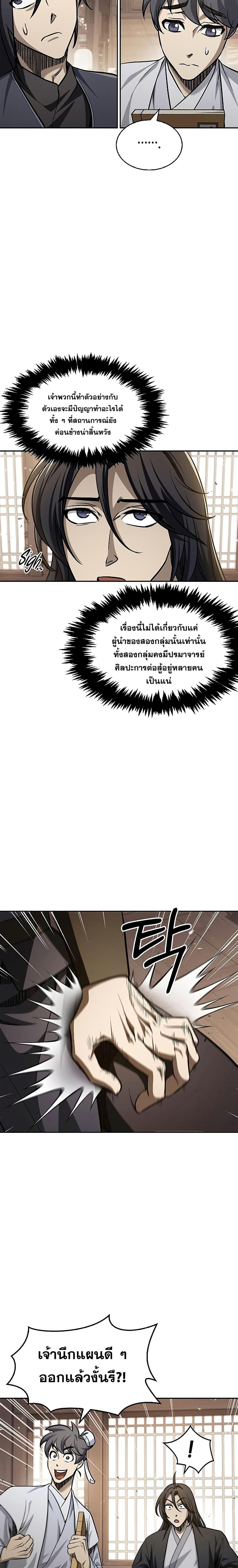 Manga-lc-com อ่านมังงะ อ่านการ์ตูน ออนไลน์ ฟรี Heavenly Grand Archive’s Young Master ตอนที่ 1 2 3 4 5 6 7 8 9 10 11 12 13 14 ฟรี ไม่มีโฆษณา Manga-lc - อ่าน มังงะ อ่าน การ์ตูน ออนไลน์ อ่านมังงะ ฟรี