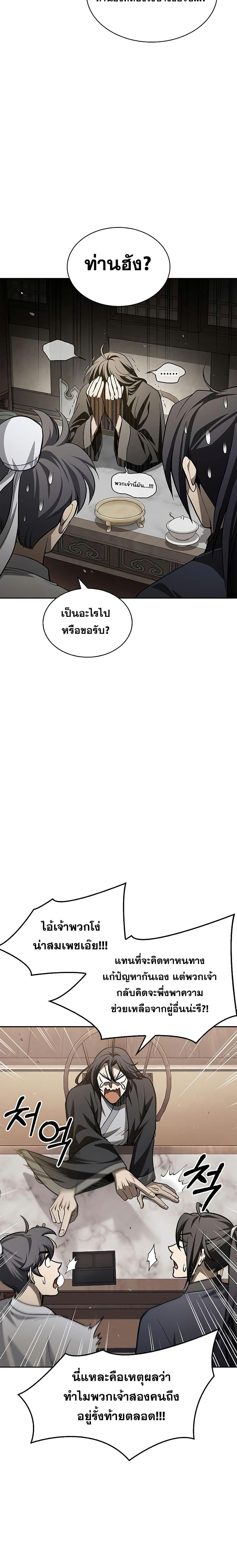 Manga-lc-com อ่านมังงะ อ่านการ์ตูน ออนไลน์ ฟรี Heavenly Grand Archive’s Young Master ตอนที่ 1 2 3 4 5 6 7 8 9 10 11 12 13 14 ฟรี ไม่มีโฆษณา Manga-lc - อ่าน มังงะ อ่าน การ์ตูน ออนไลน์ อ่านมังงะ ฟรี