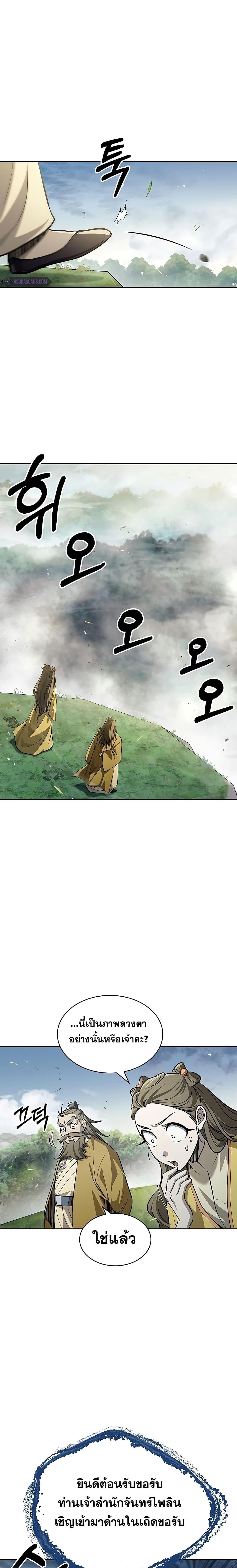 Manga-lc-com อ่านมังงะ อ่านการ์ตูน ออนไลน์ ฟรี Heavenly Grand Archive’s Young Master ตอนที่ 1 2 3 4 5 6 7 8 9 10 11 12 13 14 ฟรี ไม่มีโฆษณา Manga-lc - อ่าน มังงะ อ่าน การ์ตูน ออนไลน์ อ่านมังงะ ฟรี