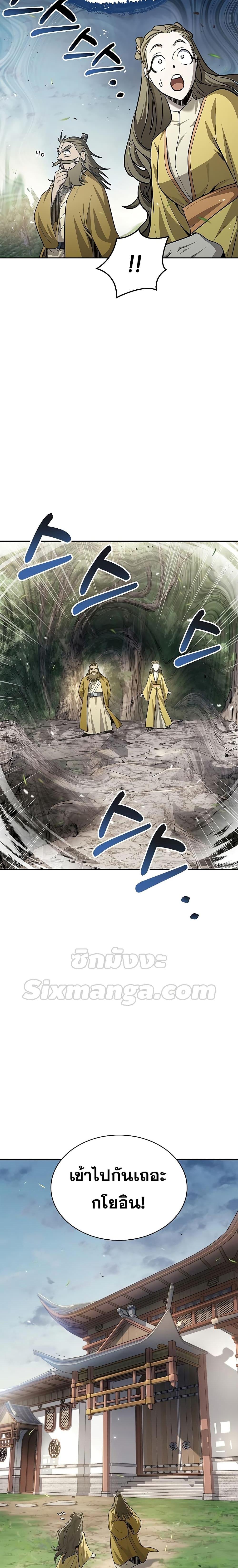 Manga-lc-com อ่านมังงะ อ่านการ์ตูน ออนไลน์ ฟรี Heavenly Grand Archive’s Young Master ตอนที่ 1 2 3 4 5 6 7 8 9 10 11 12 13 14 ฟรี ไม่มีโฆษณา Manga-lc - อ่าน มังงะ อ่าน การ์ตูน ออนไลน์ อ่านมังงะ ฟรี