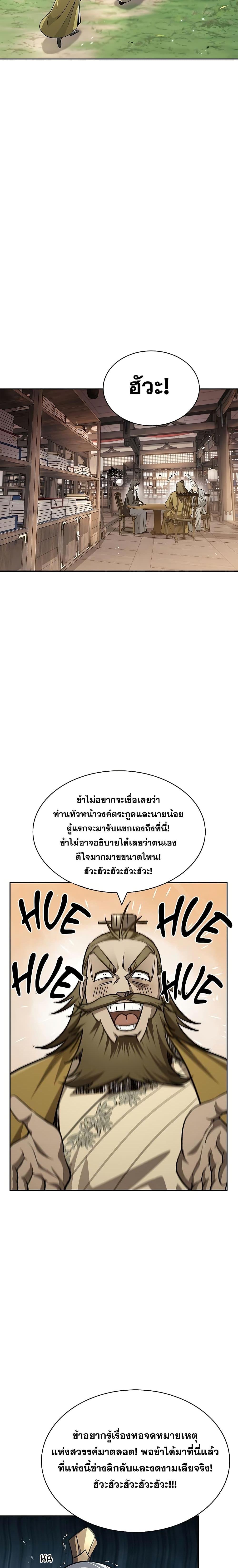 Manga-lc-com อ่านมังงะ อ่านการ์ตูน ออนไลน์ ฟรี Heavenly Grand Archive’s Young Master ตอนที่ 1 2 3 4 5 6 7 8 9 10 11 12 13 14 ฟรี ไม่มีโฆษณา Manga-lc - อ่าน มังงะ อ่าน การ์ตูน ออนไลน์ อ่านมังงะ ฟรี