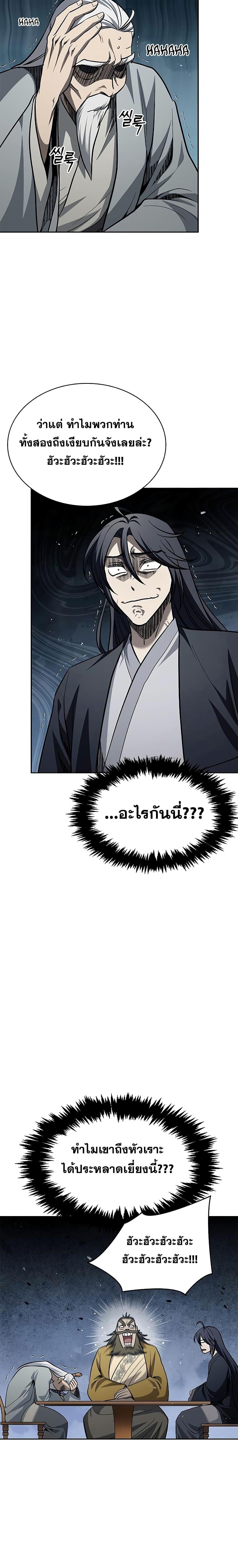 Manga-lc-com อ่านมังงะ อ่านการ์ตูน ออนไลน์ ฟรี Heavenly Grand Archive’s Young Master ตอนที่ 1 2 3 4 5 6 7 8 9 10 11 12 13 14 ฟรี ไม่มีโฆษณา Manga-lc - อ่าน มังงะ อ่าน การ์ตูน ออนไลน์ อ่านมังงะ ฟรี