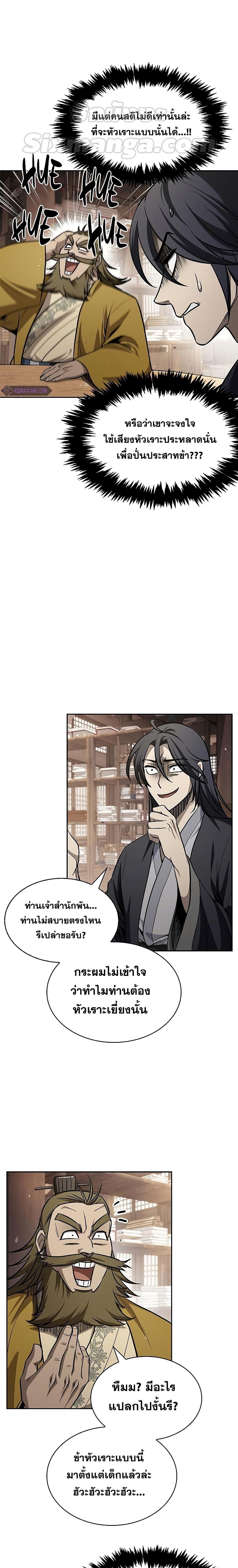 Manga-lc-com อ่านมังงะ อ่านการ์ตูน ออนไลน์ ฟรี Heavenly Grand Archive’s Young Master ตอนที่ 1 2 3 4 5 6 7 8 9 10 11 12 13 14 ฟรี ไม่มีโฆษณา Manga-lc - อ่าน มังงะ อ่าน การ์ตูน ออนไลน์ อ่านมังงะ ฟรี